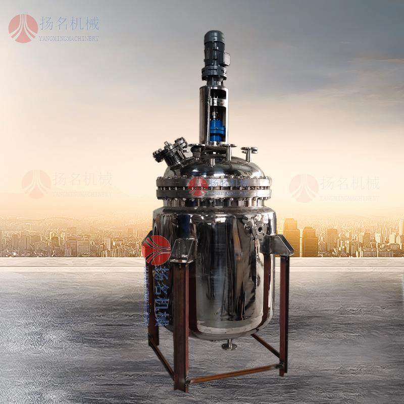 供应外盘管反应釜不锈钢电加热反应釜树脂反应釜设备,工业油品/胶粘/化学/实验室用品,反应设备,淘宝优惠券,粉丝福利购,淘宝优惠卷