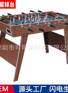 环保原木色八杆桌上足球台SUO-4824K