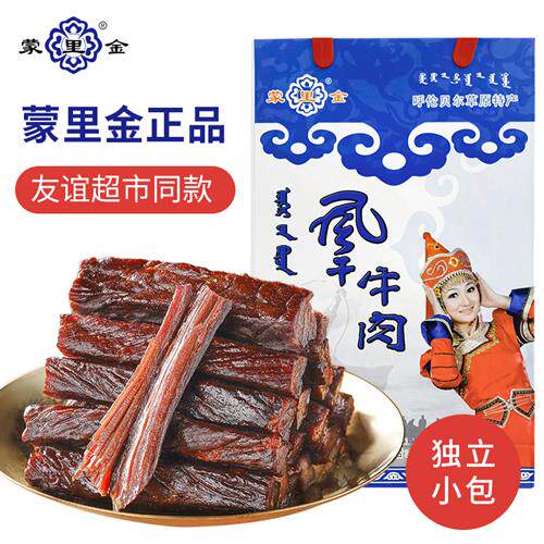 风干 干牛肉干 干内蒙古特产手撕牛肉干 干原味五香牛肉干 干健身