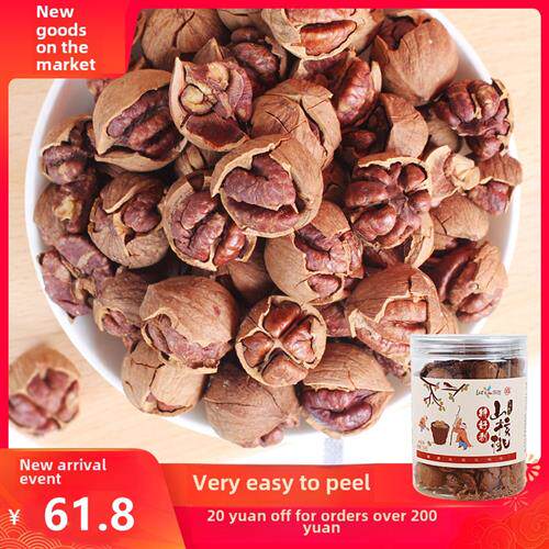 乐吃食品上市特好剥 容易剥椒盐和奶油味山核桃208g*罐