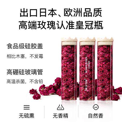 beutea高端玫瑰花冠茶无硫熏平阴干玫瑰花茶包礼盒玫瑰茶养生花茶