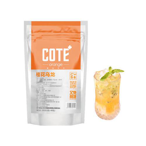又乐COTE桂花乌龙茶5g*40包/袋三角茶包商用餐饮袋泡茶冷泡茶原料