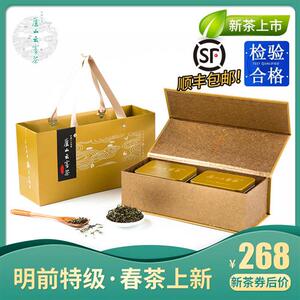 2025新茶叶庐山云雾茶明前特级绿茶茶叶礼盒装送礼江西春茶2*70g
