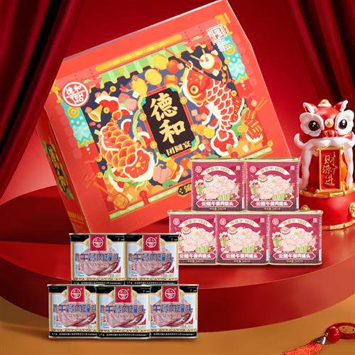 德和云腿午餐肉罐头年货礼盒3.4kg春节礼包送家人涮火锅年夜饭,粮油调味/速食/干货/烘焙,肉制品/肉类罐头,淘宝优惠券,粉丝福利购,淘宝优惠卷
