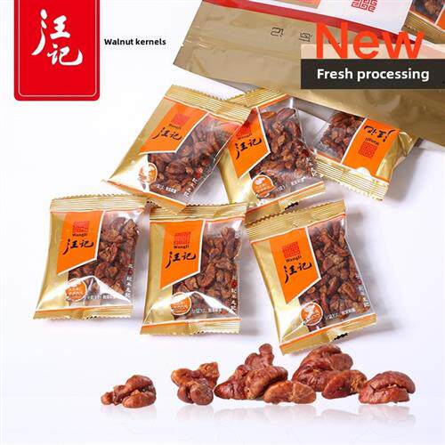 2025新货汪记山核桃仁招牌原香味独立小包装散称250g杭州实体店发