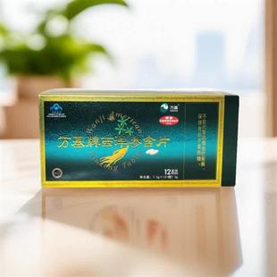 万基牌西洋参含片0.6g/片*12片/盒*12盒+1赠品花旗参洋参丸