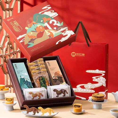 陕拾叁红枣核桃蛋黄酥茶点点心巧克力酥饼坚果脆饼干零食节日礼盒