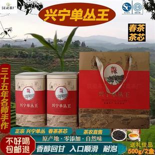 兴宁单枞茶单枞王梅州客家明前特级春茶凤凰单丛鸭屎香蜜兰香罐装