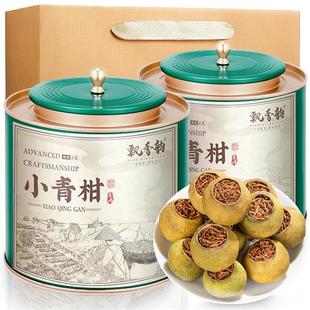 飘香韵 小青柑普洱茶 正宗阳光生晒陈皮柑普茶宫廷熟茶小青桔茶叶