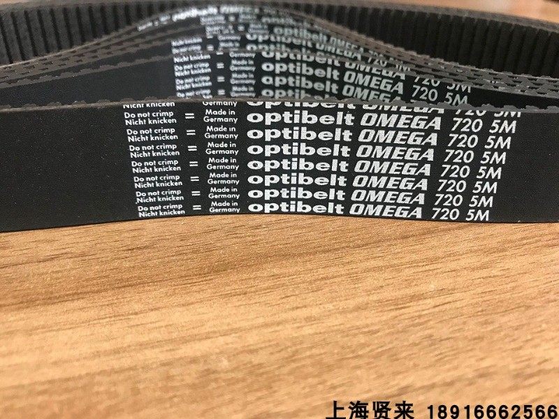 Optibelt进口德国欧皮特OMEGA同步带670-5M700-5M710-5M720-5M