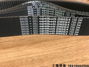 5M720 5M710 5M700 Optibelt进口德国欧皮特OMEGA同步带670