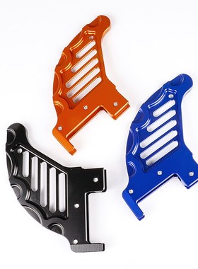 越野摩托后刹车盘保护罩适用KTM250/300/350EXC/TE/FE 恒舰Z300