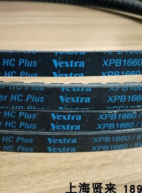 美国盖茨GATES XPB1640/5VX650 XPB1650 XPB1660 空压机三角皮带