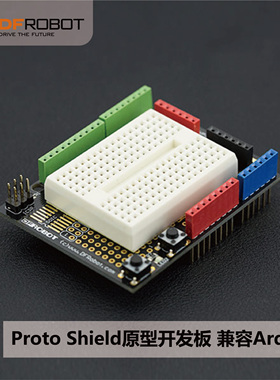DFRobot Proto Shield原型开发板(Arduino兼容)