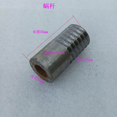 滕州钻铣床涡轮ZX50C钻铣床走刀器铜蜗轮Z38齿铜涡轮蜗杆内孔14
