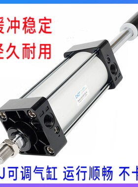 可调标准气缸SCJ50X25X50X75X100X125X150X200-25-30-50-100-S