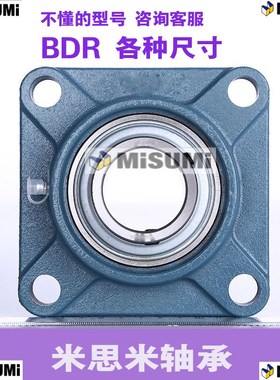 方法兰轴承座BDR-204 BDR-205 BDR-206 BDR-207 BDR-208 BDR-210