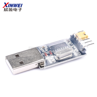 CH340G刷机板模块USB转TTL下载器STC单片机下载线刷机串口下载板