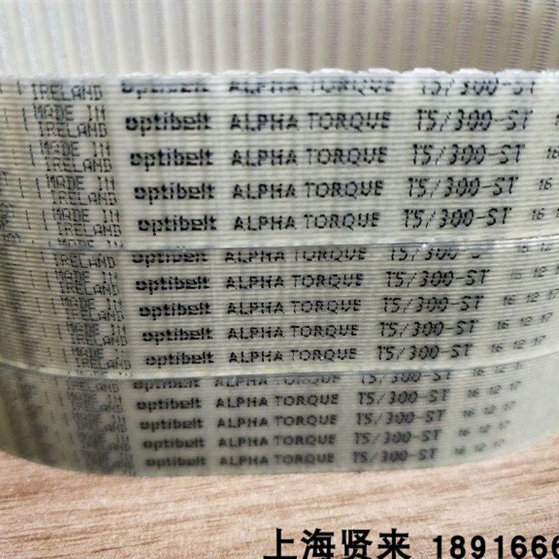 Optibelt ALPHA TORUE T5-270 T5-275-ST德国欧皮特聚氨酯同步带