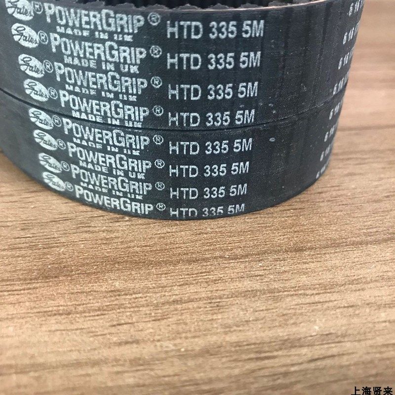 进口GATES美国盖茨HTD5M300 5M305 5M310 5M320同步齿轮皮带5M325