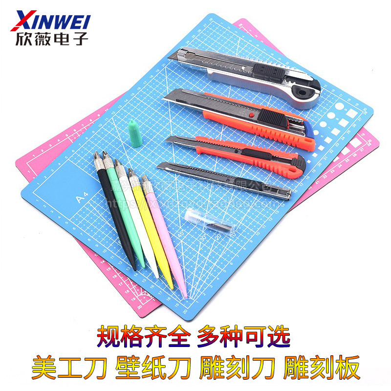 美工刀 壁纸刀 雕刻刀 贴膜刀 打包刀 45度刀片 切割垫板 雕刻板,工业油品/胶粘/化学/实验室用品,烧杯/烧瓶,淘宝优惠券,粉丝福利购,淘宝优惠卷