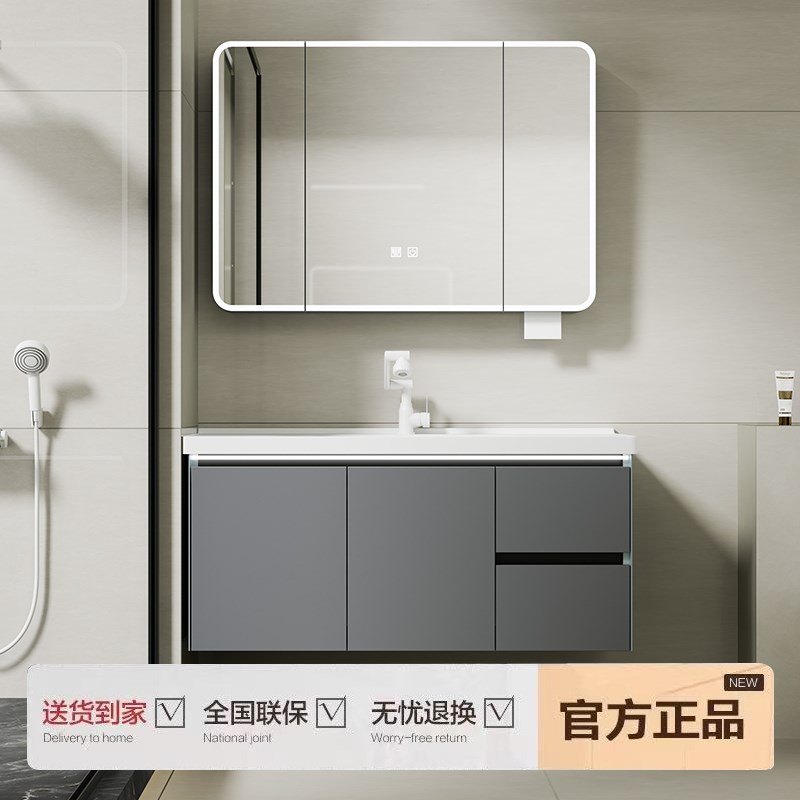 化妆室简约现代太空铝蜂窝浴室柜组合一体陶瓷洗手池洗脸盆洗漱台