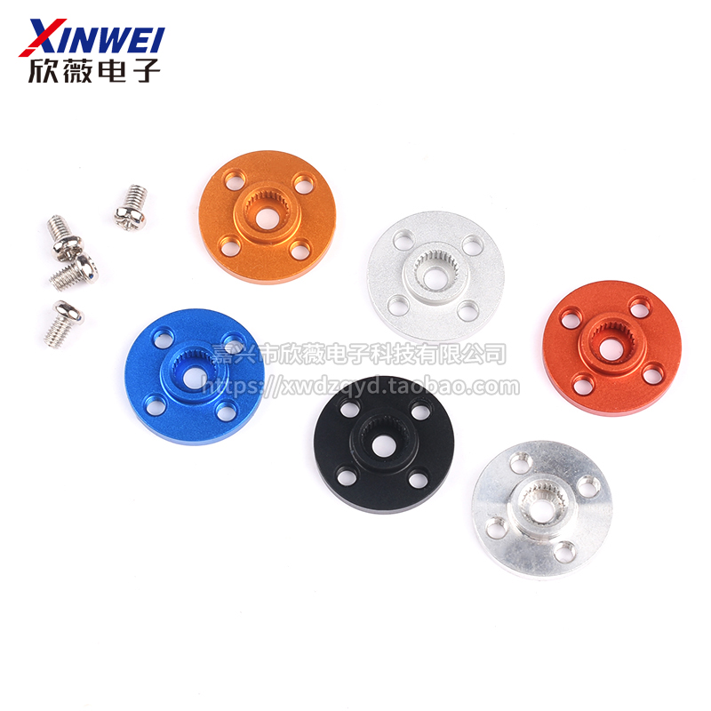 金属舵盘小圆盘25T标准舵机通用 机器人专用 MG995 MG996舵机配件