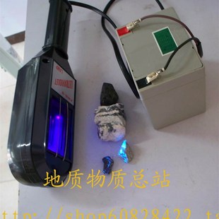 探矿灯*找矿灯*白钨灯*钨矿灯*ZWD-9型找矿紫外灯