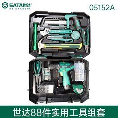 DS世达05152A日常B家用五金工具箱C多功能维修88件套装锂电手钻