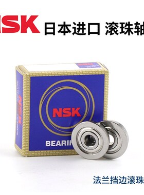 进口带法兰轴承F603F604F605F606F607F608F609ZZ ZZCM不锈钢SF