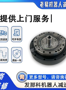 A97L-0218-0952发那科200ID/7L机器人J2轴减速机二轴机械臂齿轮箱