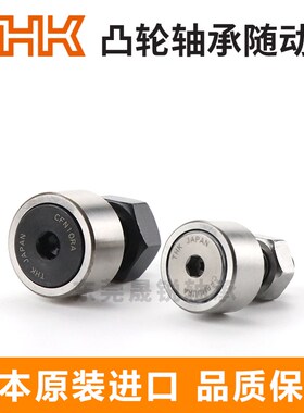 进口THK凸轮轴承随动器CFN5 6 8 10 12 16 18 20RA导向器R-A