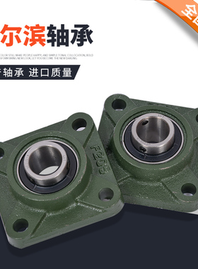 外球面轴承UCF203 F204 F205 F206 207 F208 209 210 211 212 213