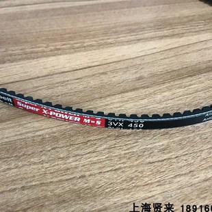 POWER M=5红标3VX950德国欧皮特耐高温三角皮带 Super Optibelt