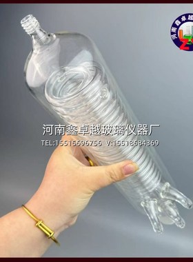 适用于东京理化爱朗冷凝器储液球放料阀加料阀适用于EYELA爱朗