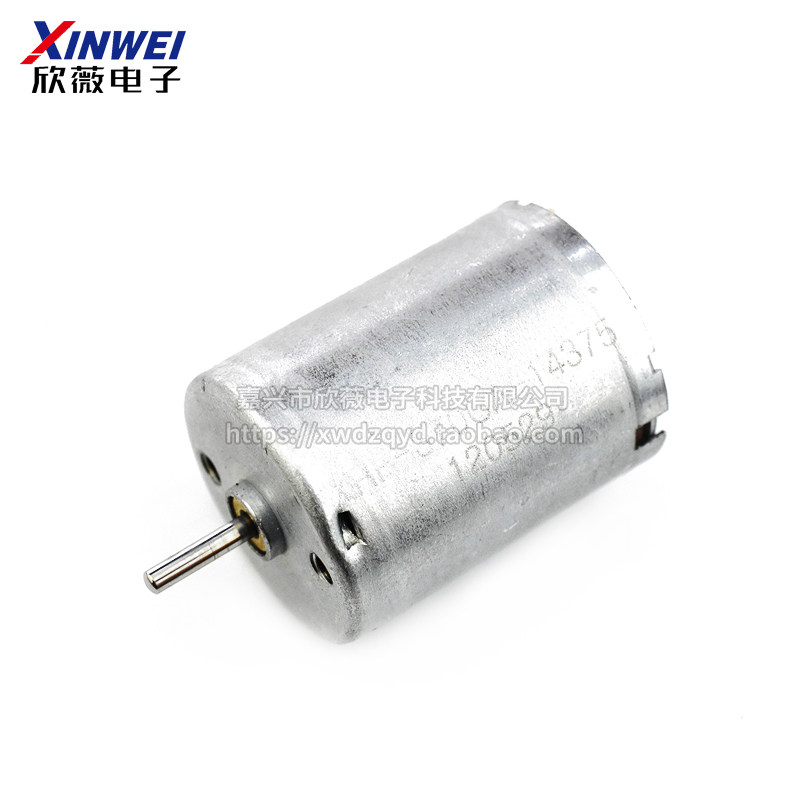 微型直流电机 370电机 12V-24V 旋转LED电机 高速 5800RPM