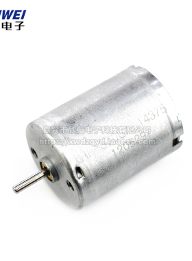 微型直流电机 370电机 12V-24V 旋转LED电机 高速 5800RPM