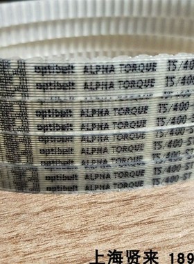 Optibelt ALPHA TORQUE T5-650进口德国欧皮特聚氨酯同步齿形皮带