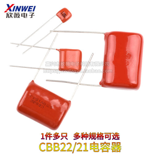 104 473 154 224 274 334 474J 100V400V630V1600 CBB22/21电容器