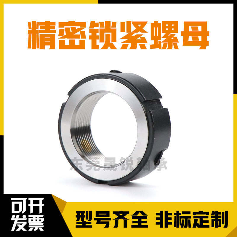 C-FM精密锁紧螺母12 15 17 20 -1 24 25 30 35 40 45 50 55 60,文具电教/文化用品/商务用品,书皮/书衣,淘宝优惠券,粉丝福利购,淘宝优惠卷