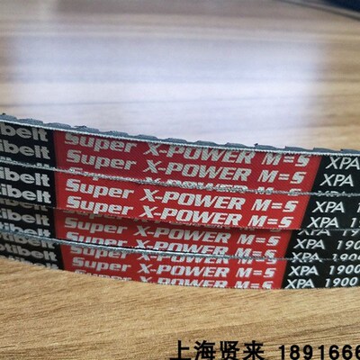 Optibelt Super X-POWER M=5 XPA1900德国欧皮特三角皮带XPA1932
