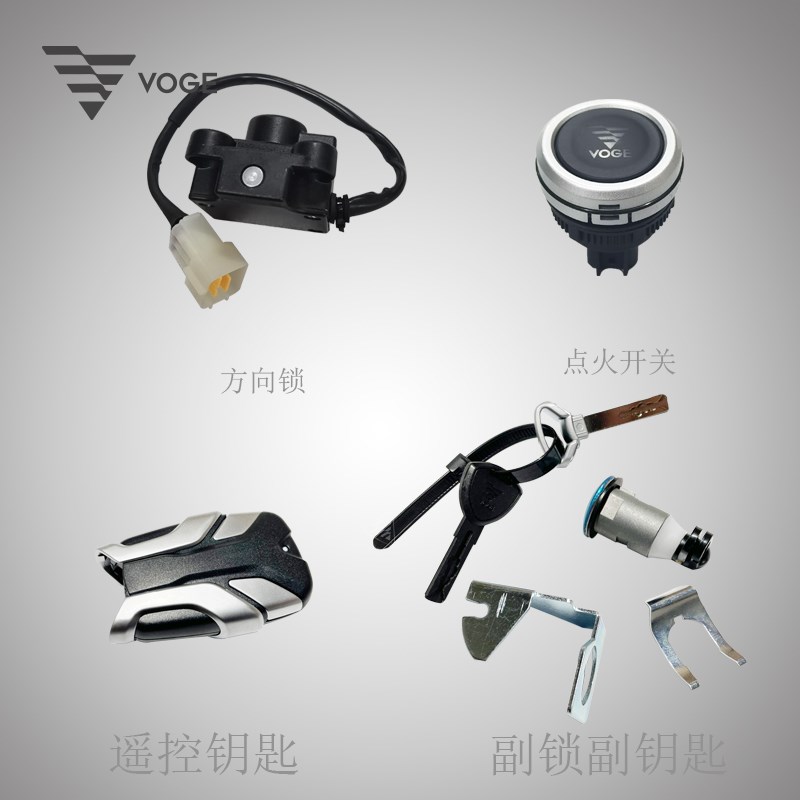 隆鑫VOGE无极机车LX350T 350T原装SR4点火开关按钮方向锁钥匙套锁