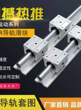 直线导轨滑块LMZ 01 02 51 52 56 06-d12 16 20 25 30 35 40 50