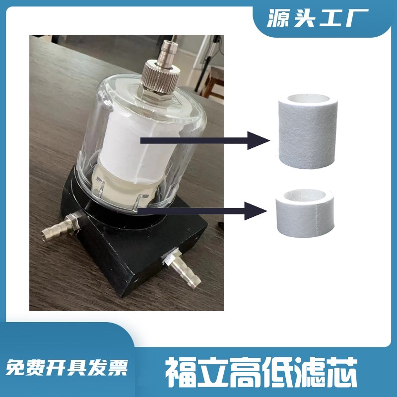 广州福立尾气分析仪FLA512 FLA612高低滤芯圆筒AB氮氧滤芯FLN-210