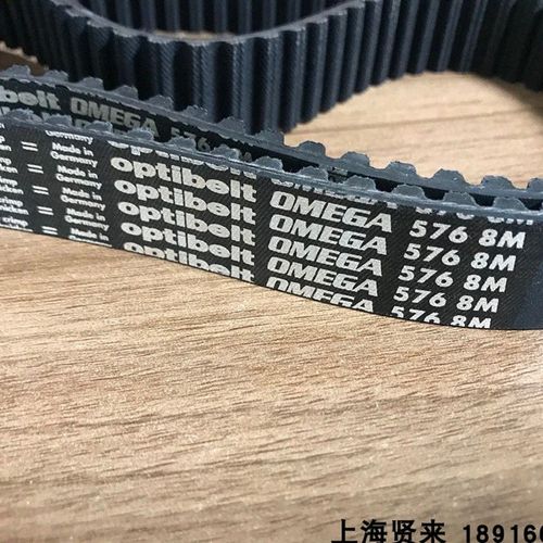德国欧皮特Optibelt进口1192-8M同步皮带1168-8M1184-8M1200-8M