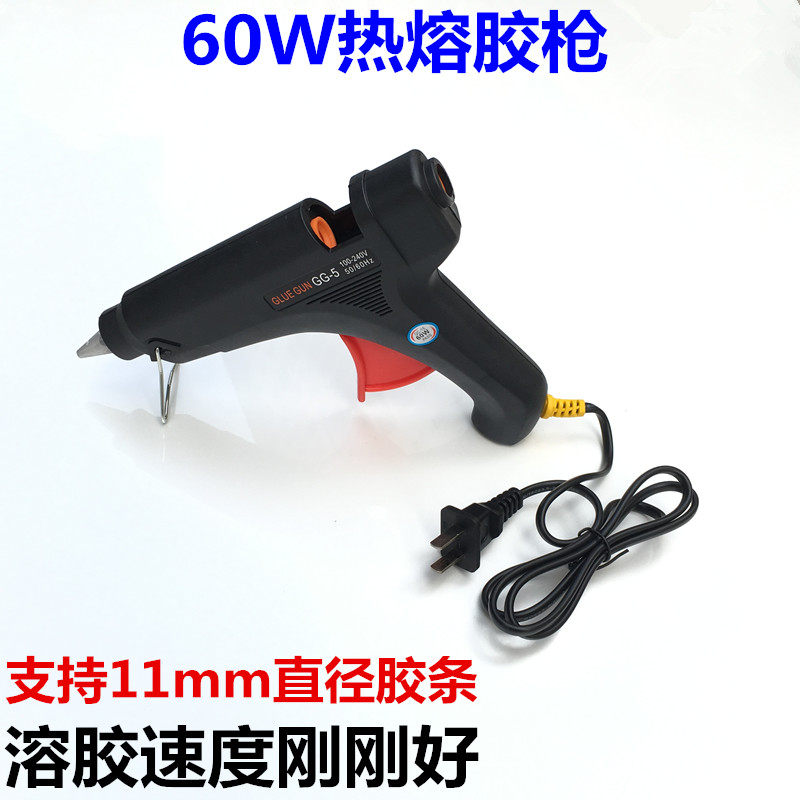 热熔胶抢 热熔胶条专用加热枪 11mm热熔胶枪 DIY黏贴花胶加热枪,工业油品/胶粘/化学/实验室用品,烧杯/烧瓶,淘宝优惠券,粉丝福利购,淘宝优惠卷