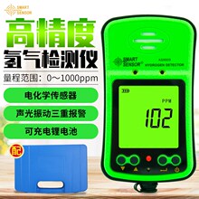 希玛AS8909氢气浓度检测仪H2气体浓度测试仪传感器高精度报警器