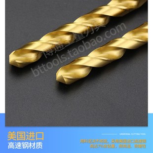 美国进口高钴直柄麻花钻M42氮铝化钛不锈钢钻头M3 4 5 6 8 10 12