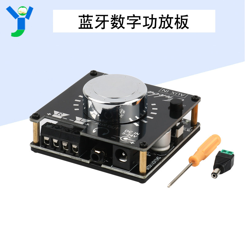 迷你蓝牙5.0数字功放板2.0双声道30W*2大功率立体声发烧音频放大