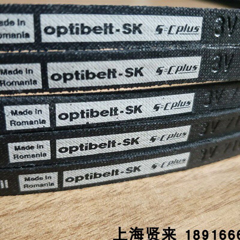 Optibelt-SK德国进口欧皮特3V800 3V850奥比防静电空调三角皮带